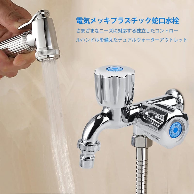 YOSOO Washing Machine Dual Port Faucet, Water Mixed Tap Sink Basin Double 1/4 Turn G1 / 2 Bathroom Double Water Outlet Double Handle Water Tap (Shutter Handle) - Image 3